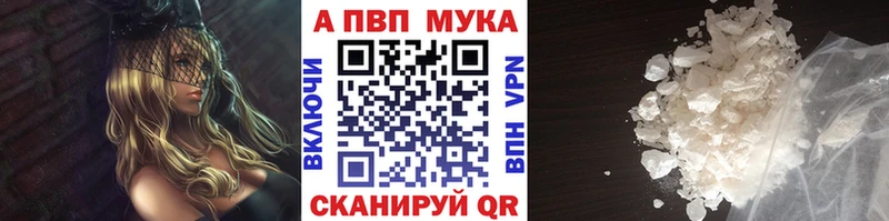 A-PVP крисы CK  Емва 
