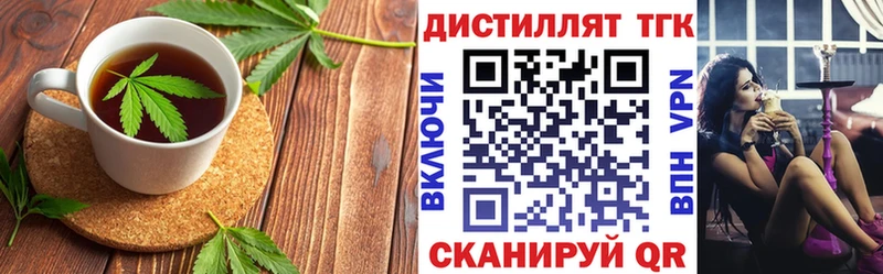 Еда ТГК конопля  mega вход  Емва 
