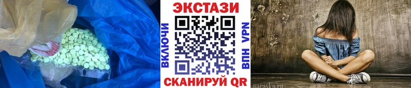 Ecstasy mix  магазин продажи наркотиков  Емва 