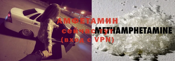 не бодяженный Белокуриха