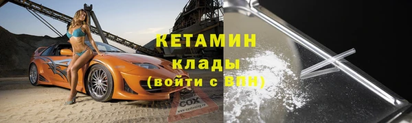 прущие грибы Беломорск
