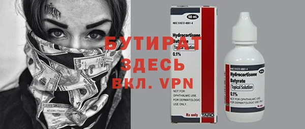 не бодяженный Белокуриха