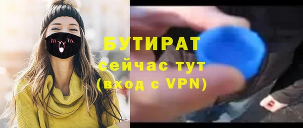 прущие грибы Беломорск