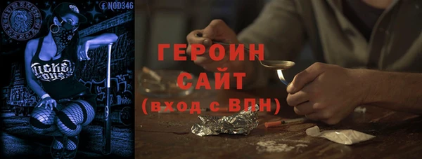 не бодяженный Белокуриха
