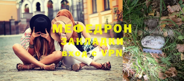 мескалин Нягань