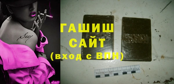 прущие грибы Беломорск