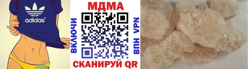 MDMA Molly  это клад  Емва 
