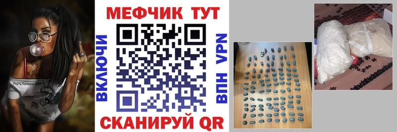 купить закладку  Емва  МЕГА зеркало  это клад  Мефедрон 4 MMC 