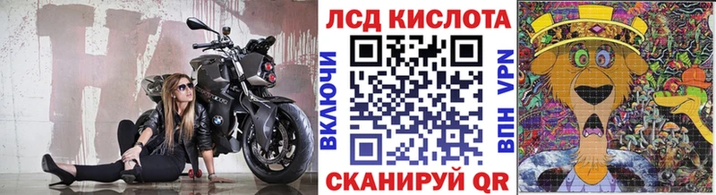Наркотические марки 1,8мг  что такое   сайты даркнета как зайти  Емва 